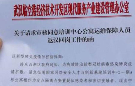 “出征”武漢！聯(lián)測(cè)儀表緊急發(fā)出