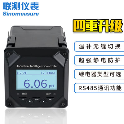 pH計(jì)選得好，加藥控制沒(méi)煩惱