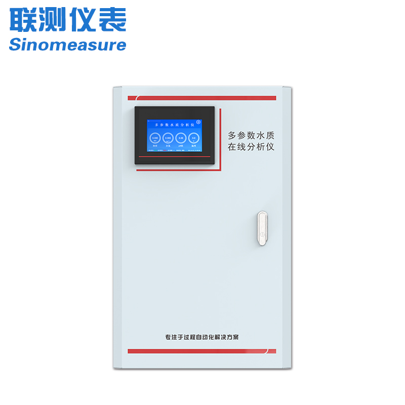聯(lián)測(cè)儀表SIN-MPP1000多參數(shù)水質(zhì)在線(xiàn)分析儀