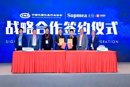 簽了！美儀與中國儀器儀表行業(yè)協(xié)會達成戰(zhàn)略合作